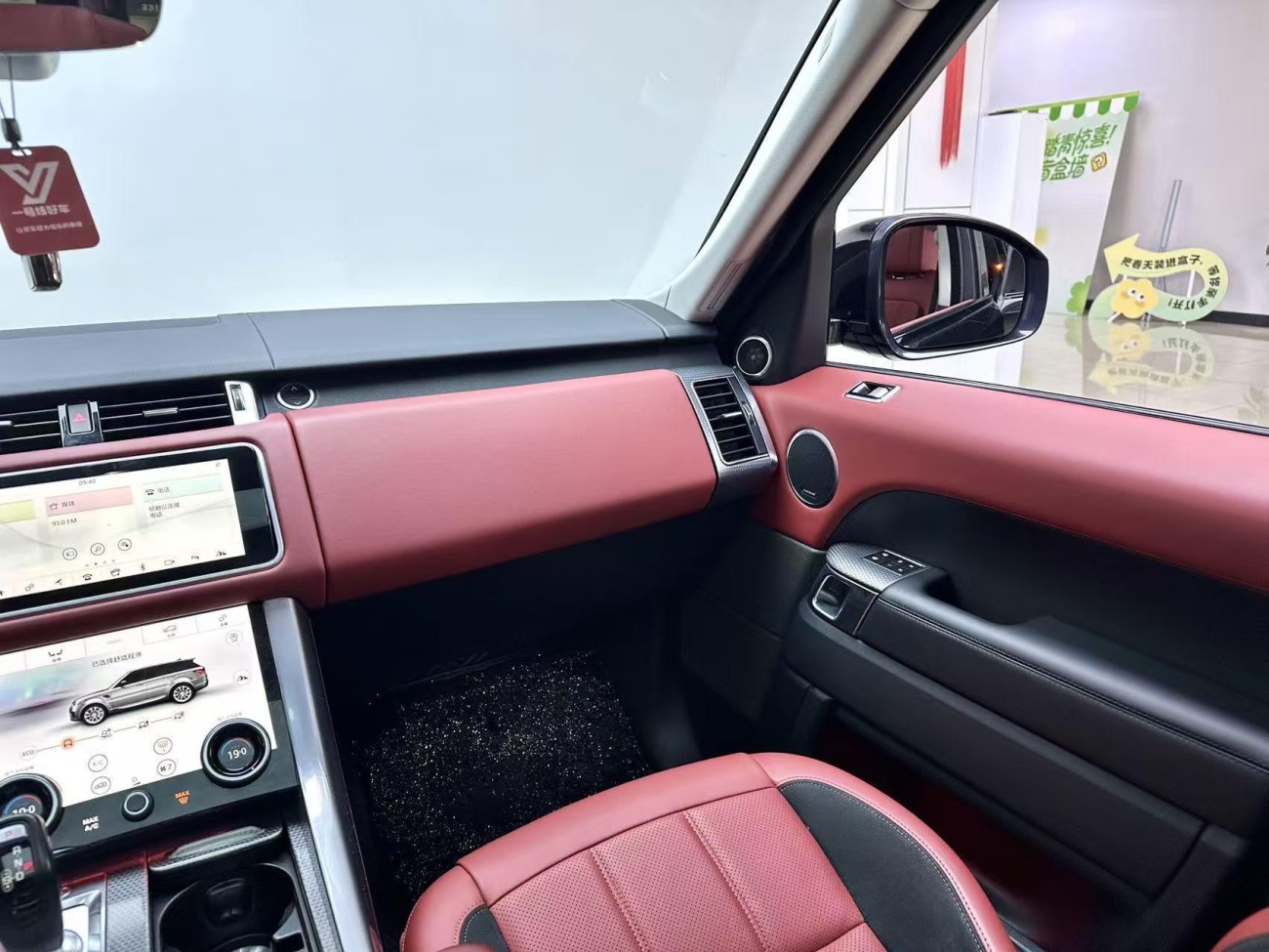 Land Rover Range Rover Sport 2021