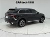Geely Xingyue L 2025