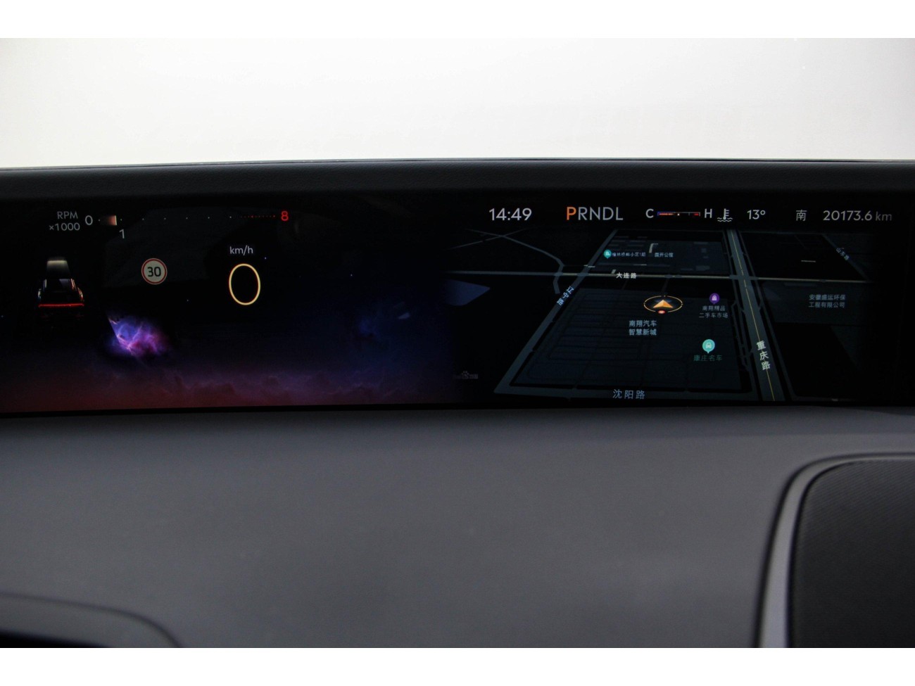 Lincoln Nautilus 2024