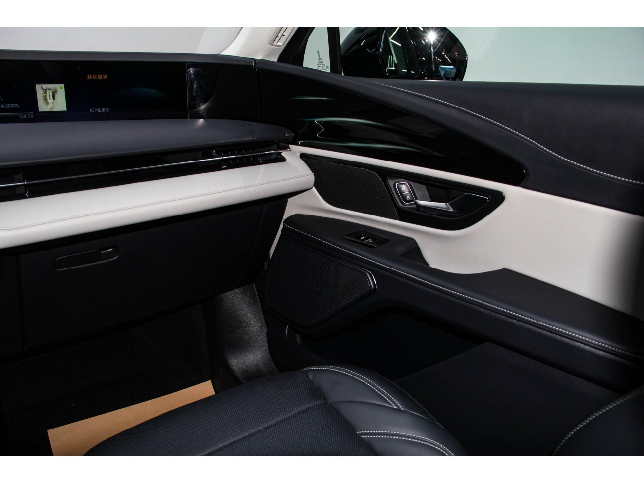 Lincoln Nautilus 2024