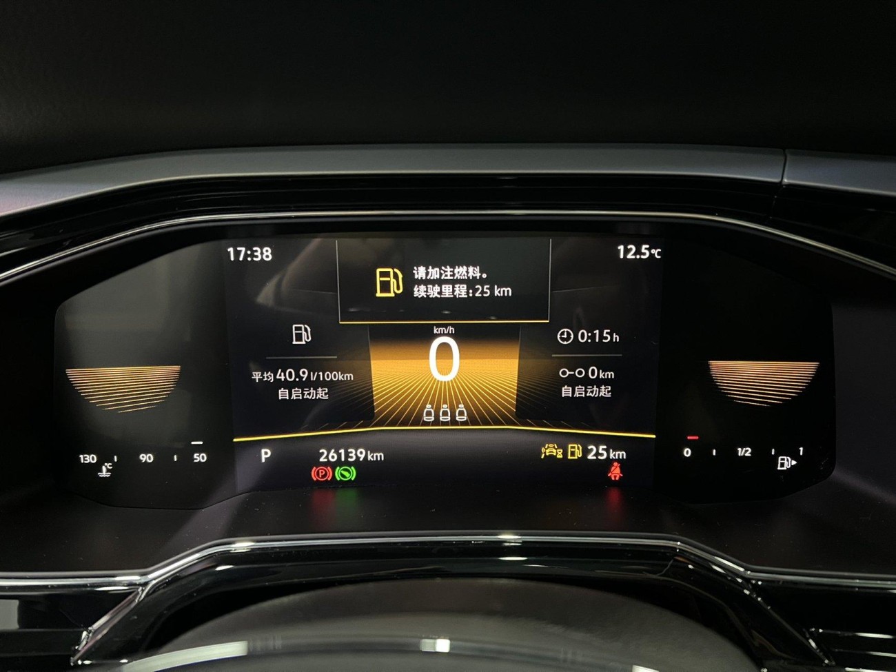 Volkswagen Polo 2023