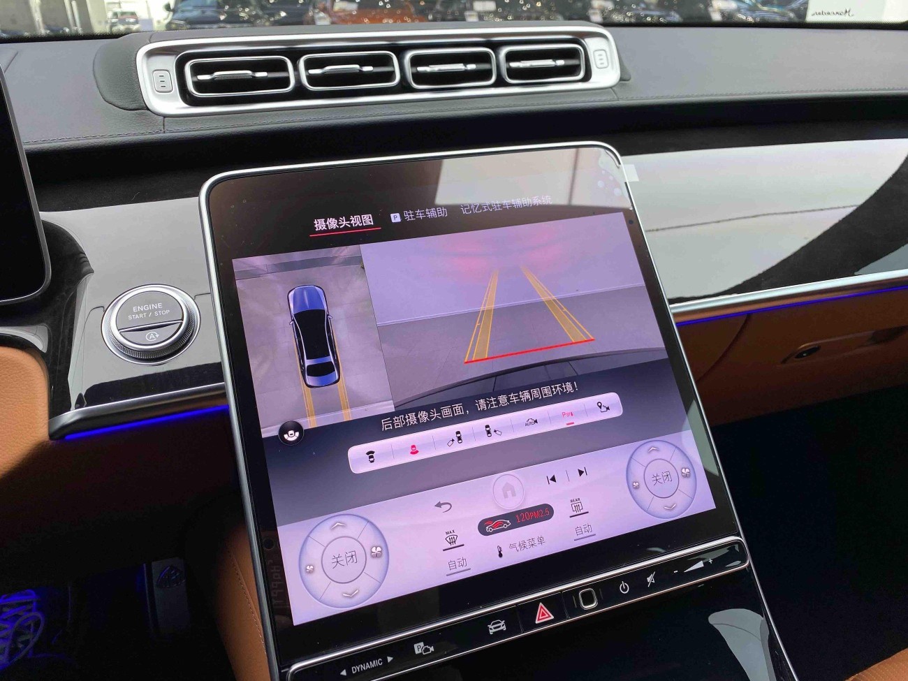 Mercedes-Benz S 480 4MATIC 2023