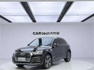 Audi Q5L 40 TFSI 2021