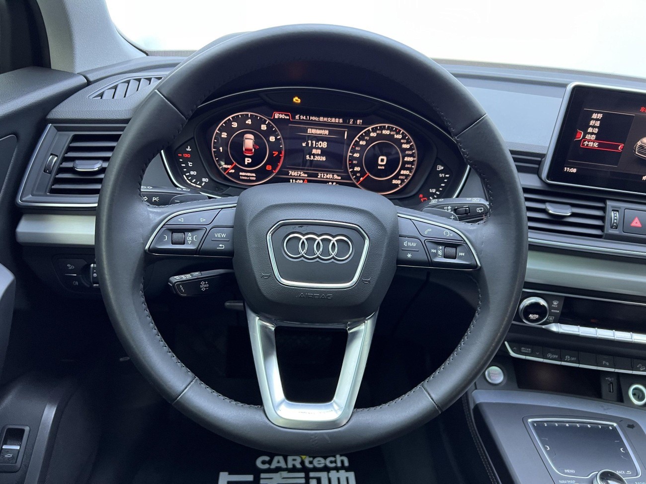 Audi Q5L 40 TFSI 2021