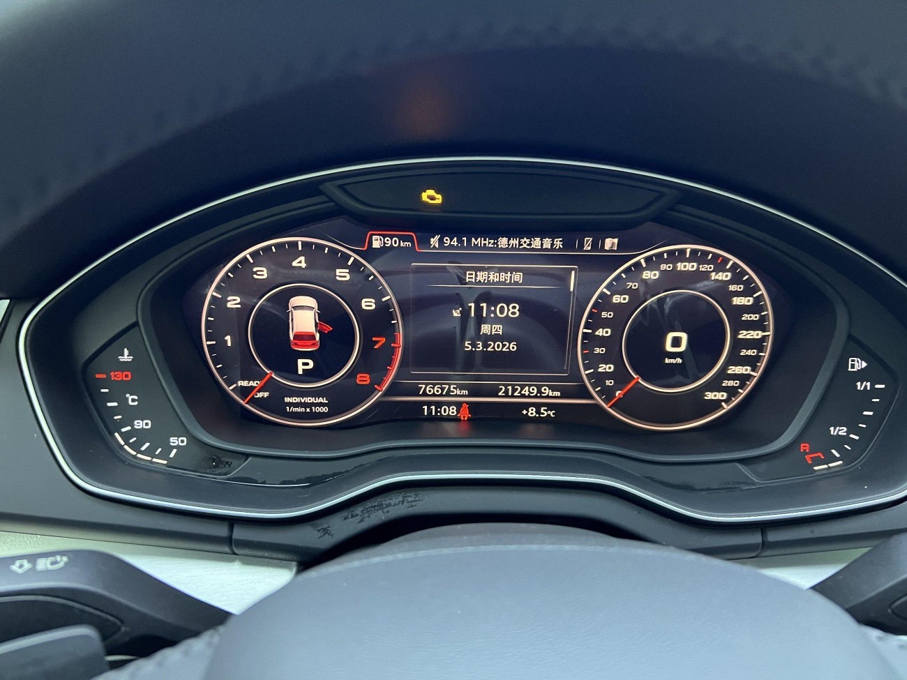 Audi Q5L 40 TFSI 2021