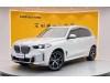 BMW X5 2025