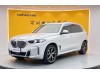 BMW X5 2025