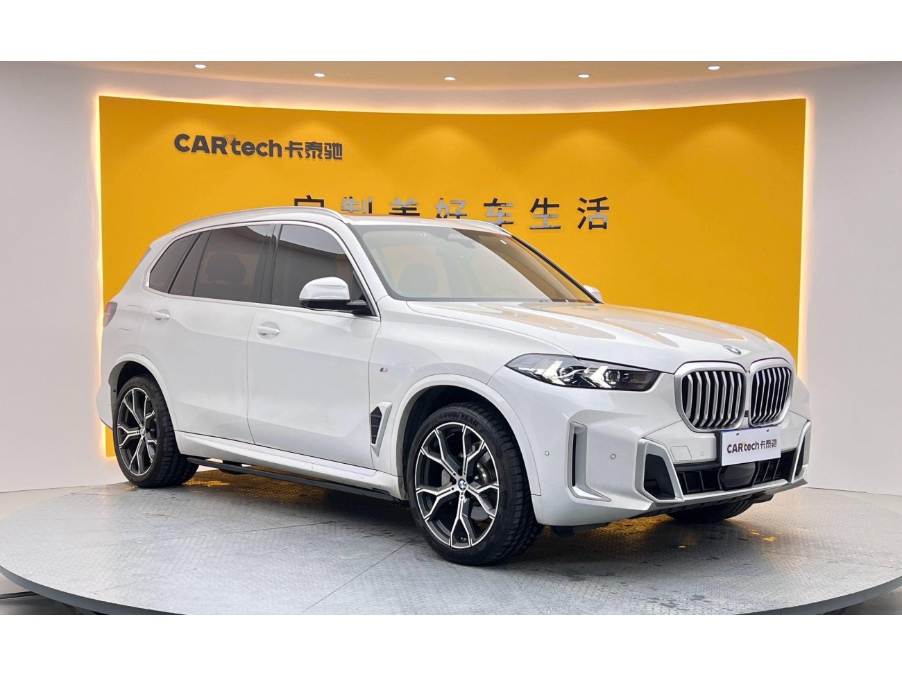 BMW X5 2025