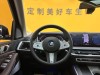 BMW X5 2025