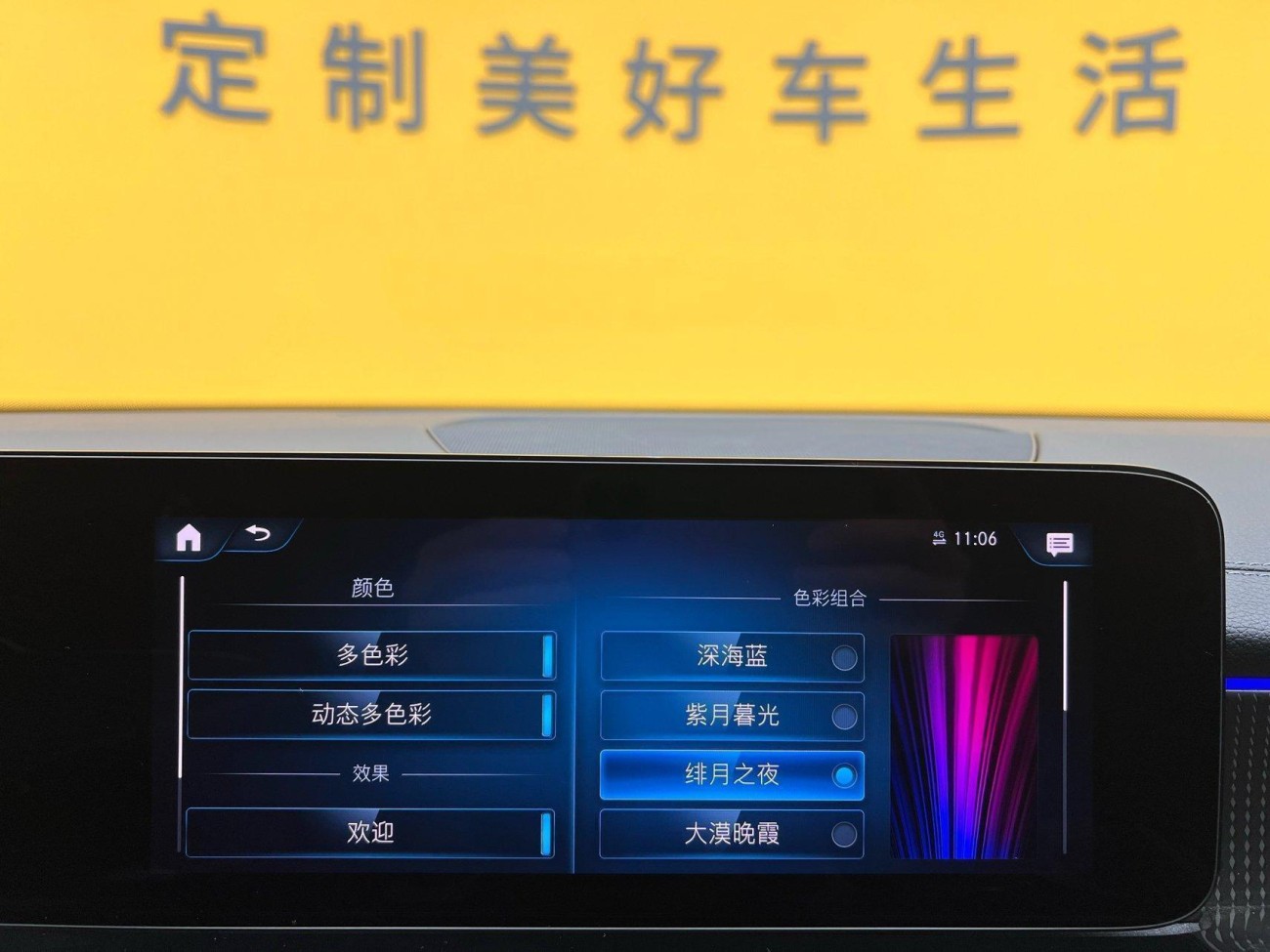 Mercedes-Benz EQB 2025