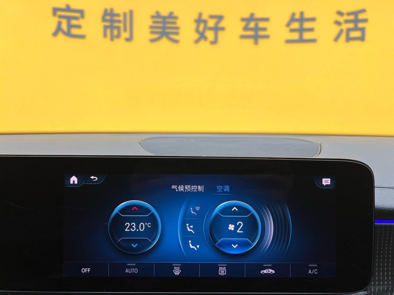 Mercedes-Benz EQB 2025