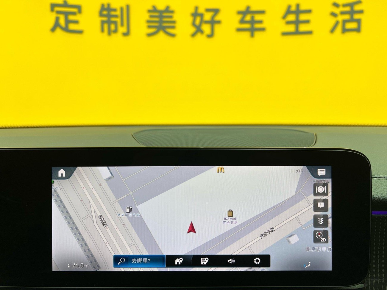 Mercedes-Benz EQB 2025