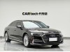 Audi A8L 55 TFSI 2019