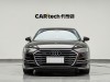 Audi A8L 55 TFSI 2019