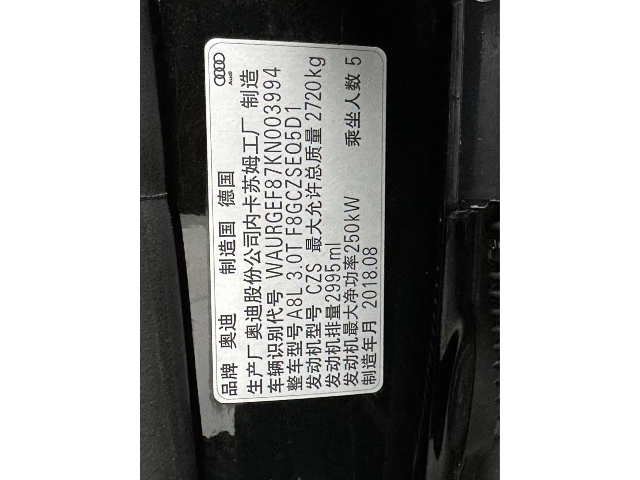 Audi A8L 55 TFSI 2019