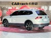 Volkswagen Tiguan L 2021