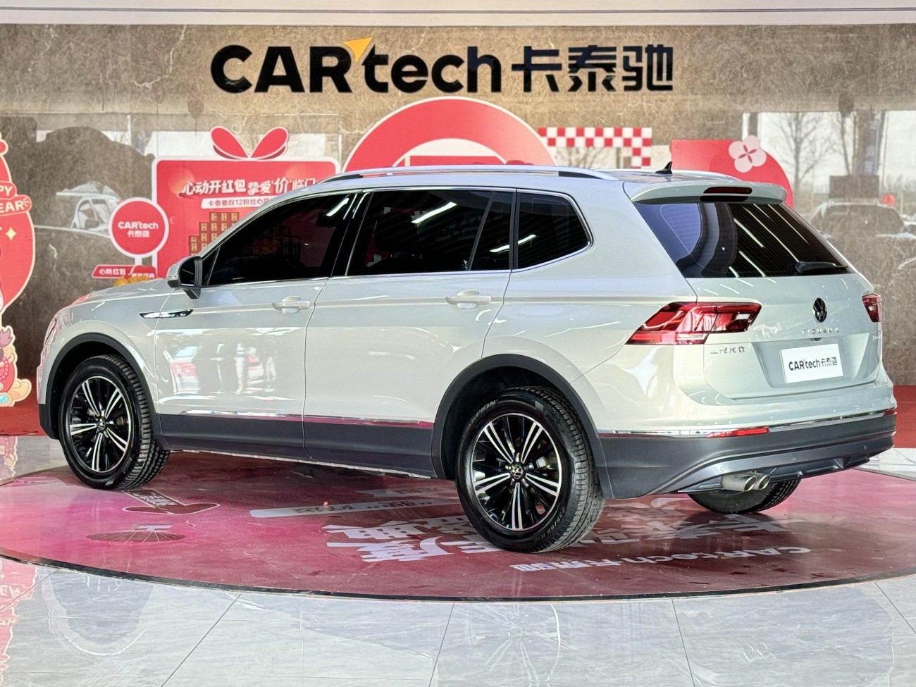 Volkswagen Tiguan L 2021