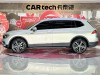 Volkswagen Tiguan L 2021