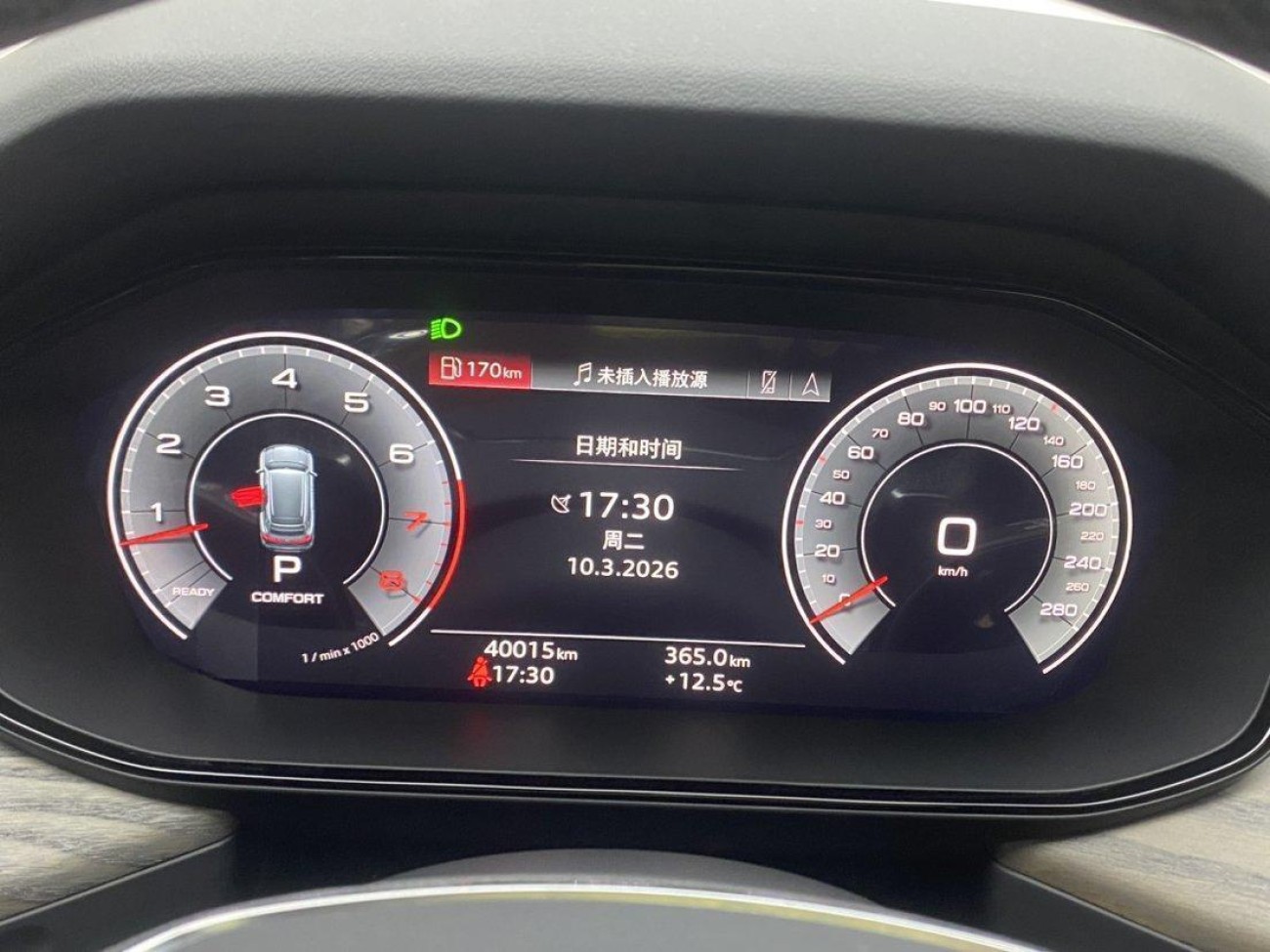 Audi Q6 50 TFSI 2023