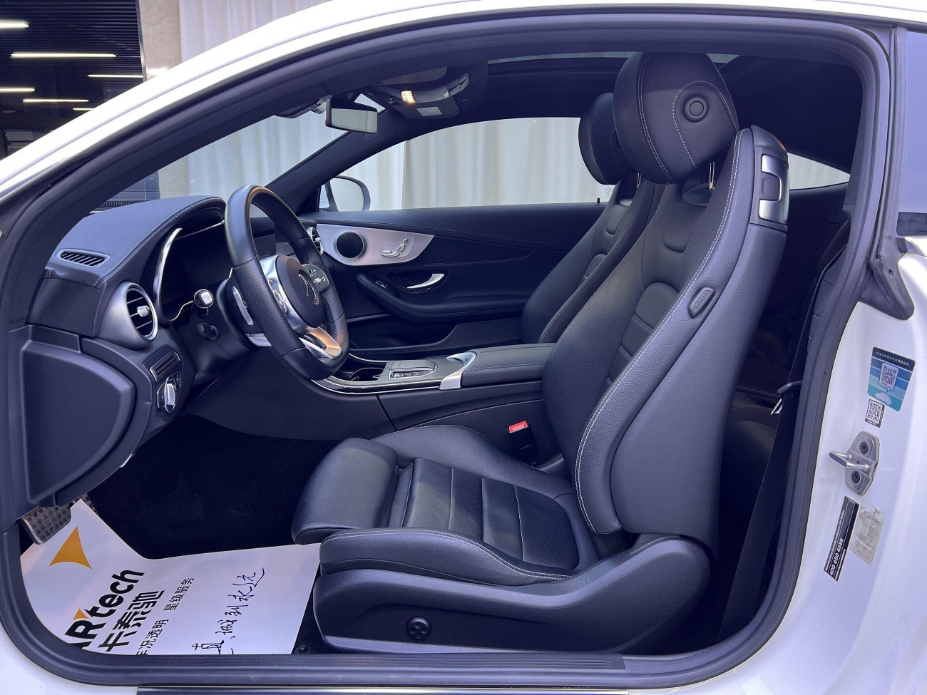 Mercedes-Benz C 260 2020