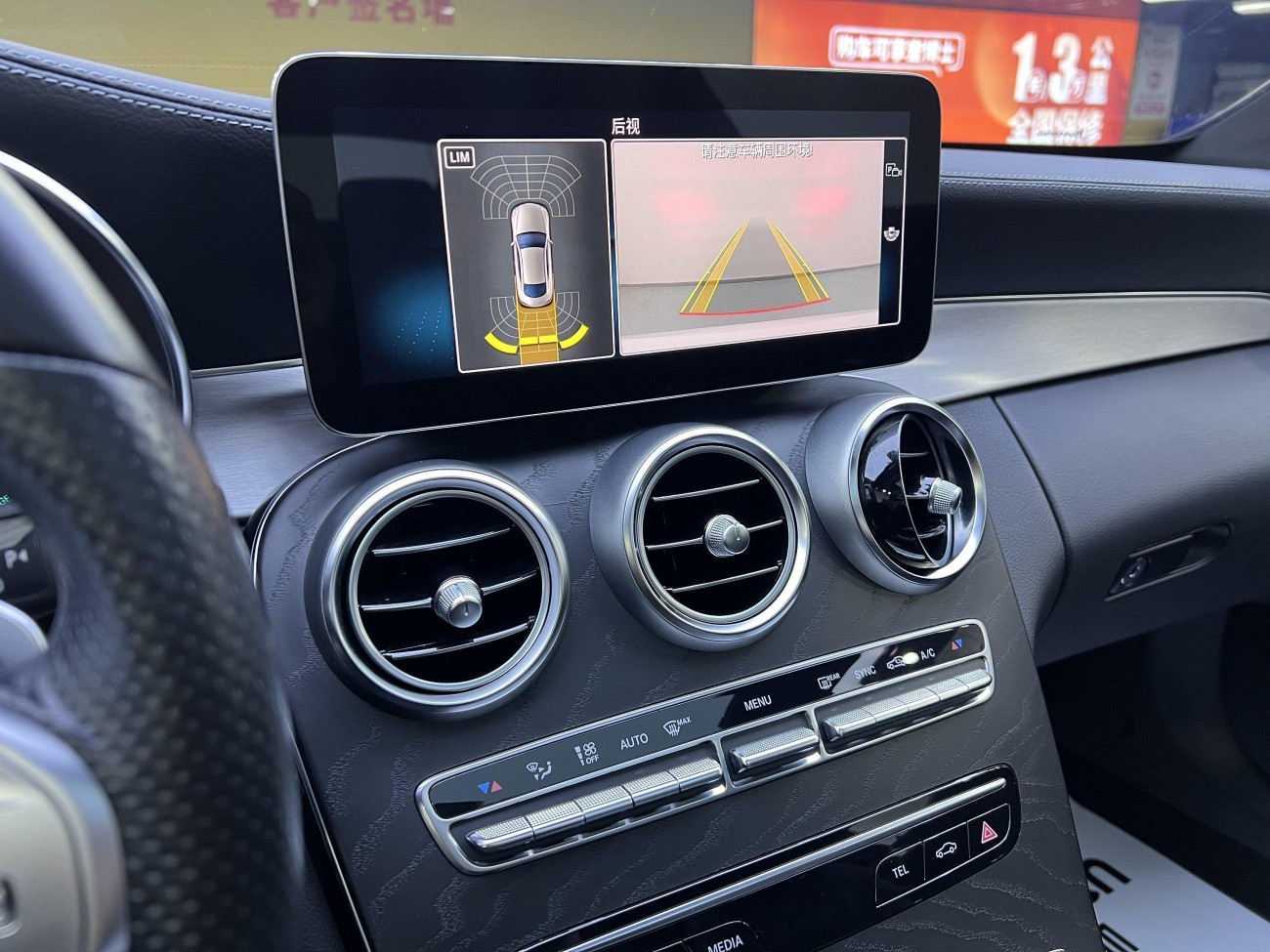 Mercedes-Benz C 260 2020