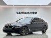 BMW 530Li 2020