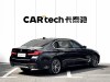 BMW 530Li 2023