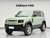 Land Rover Defender 2023