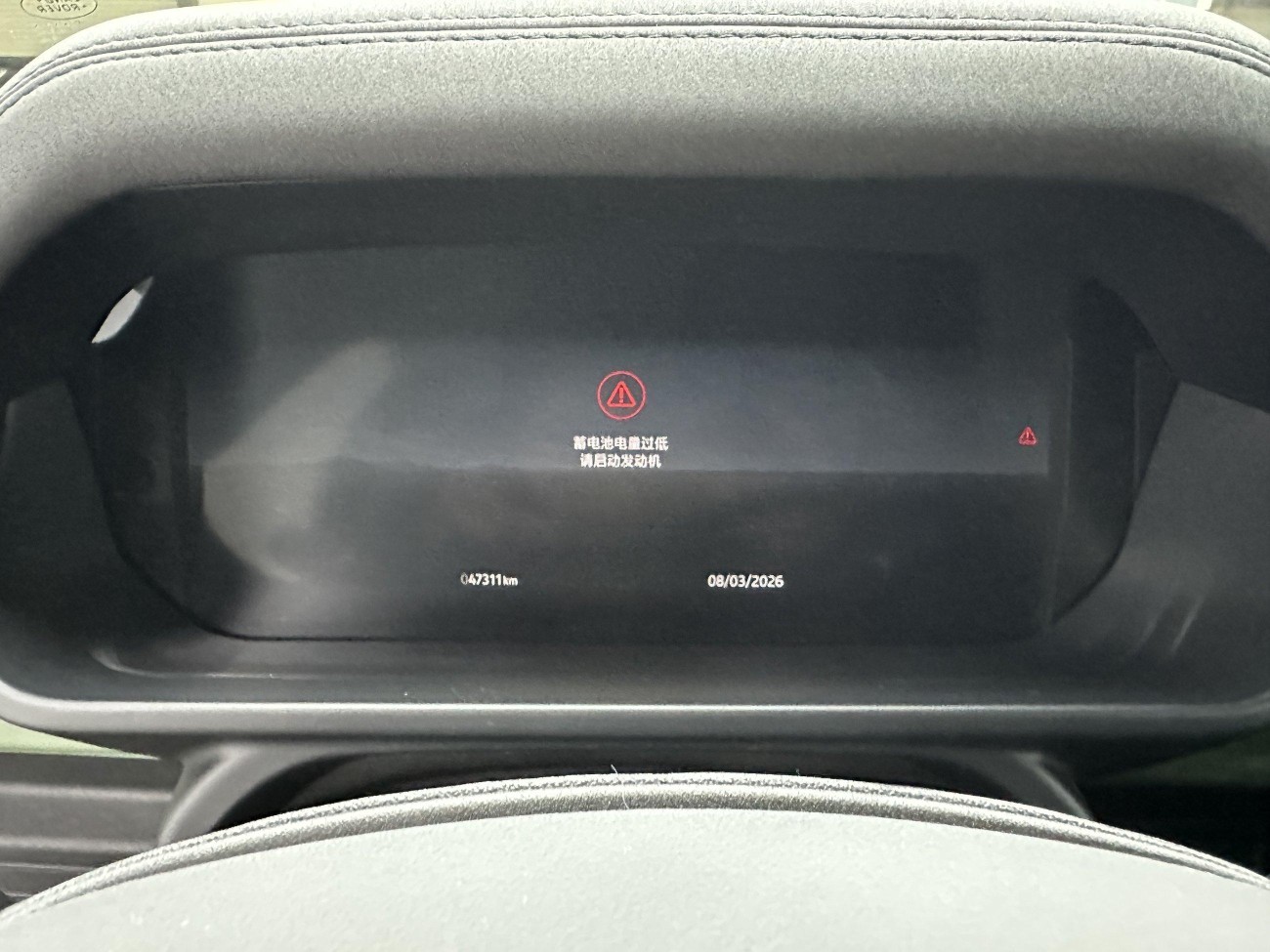 Land Rover Defender 2023