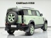 Land Rover Defender 2023
