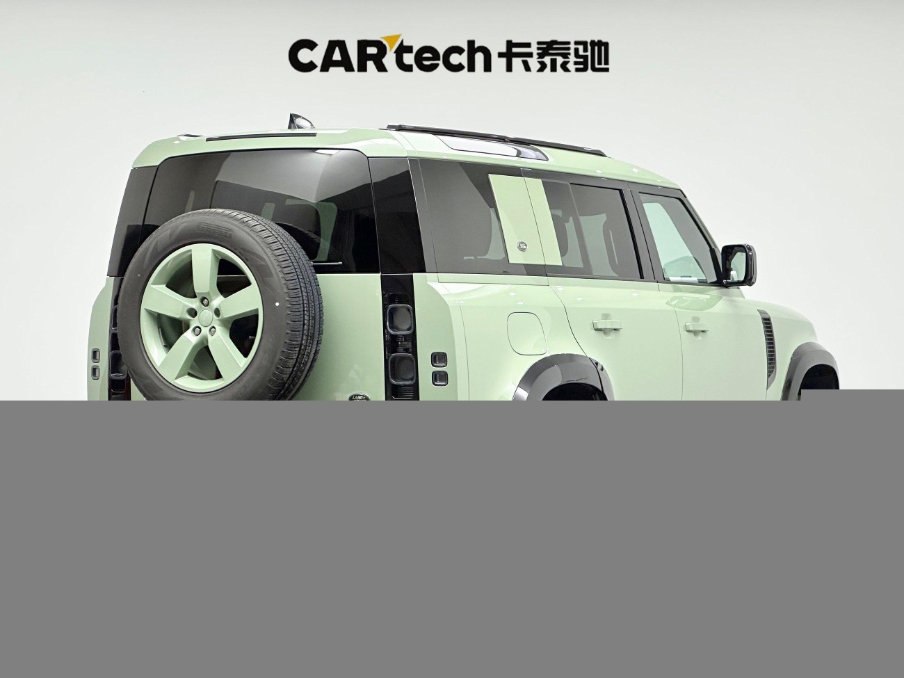 Land Rover Defender 2023