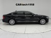 Volvo S90 2020