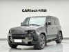 Land Rover Defender 2024