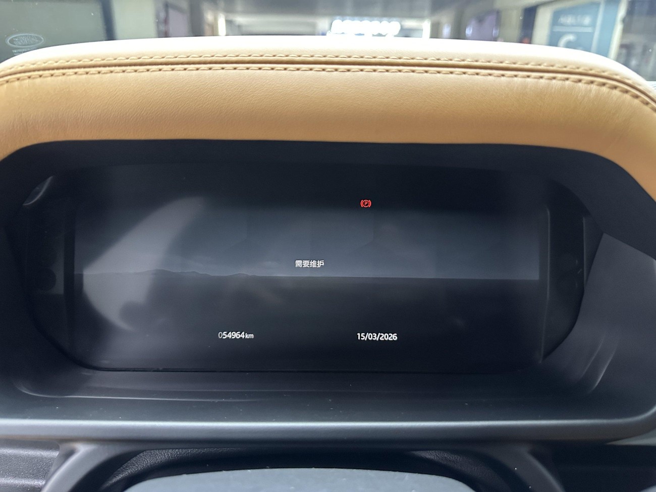 Land Rover Defender 2024