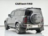 Land Rover Defender 2024