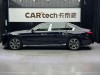 BMW 735Li 2023