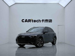 Audi Q5L 40 TFSI 2024