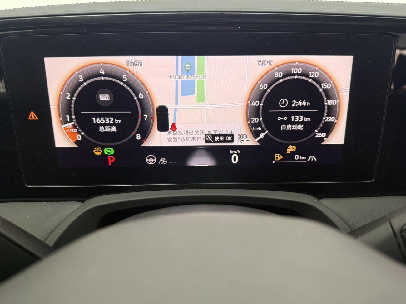 Volkswagen Magotan 2024