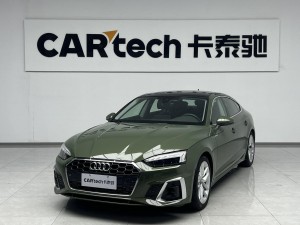 Audi A5 2024
