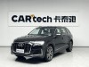 Audi Q7 55 TFSI 2023