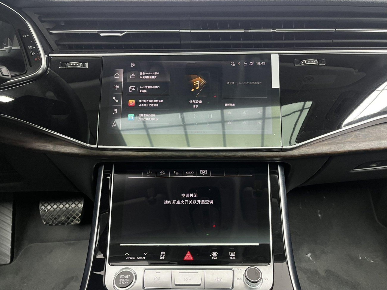 Audi Q7 55 TFSI 2023