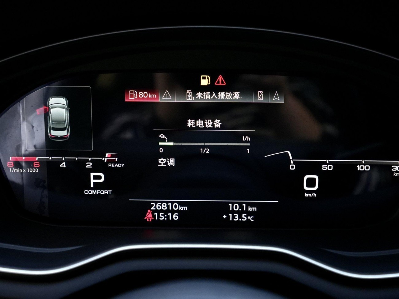 Audi A4L 40 TFSI 2021