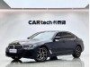 BMW 530Li 2023