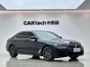 BMW 530Li 2023