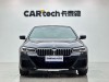 BMW 530Li 2023