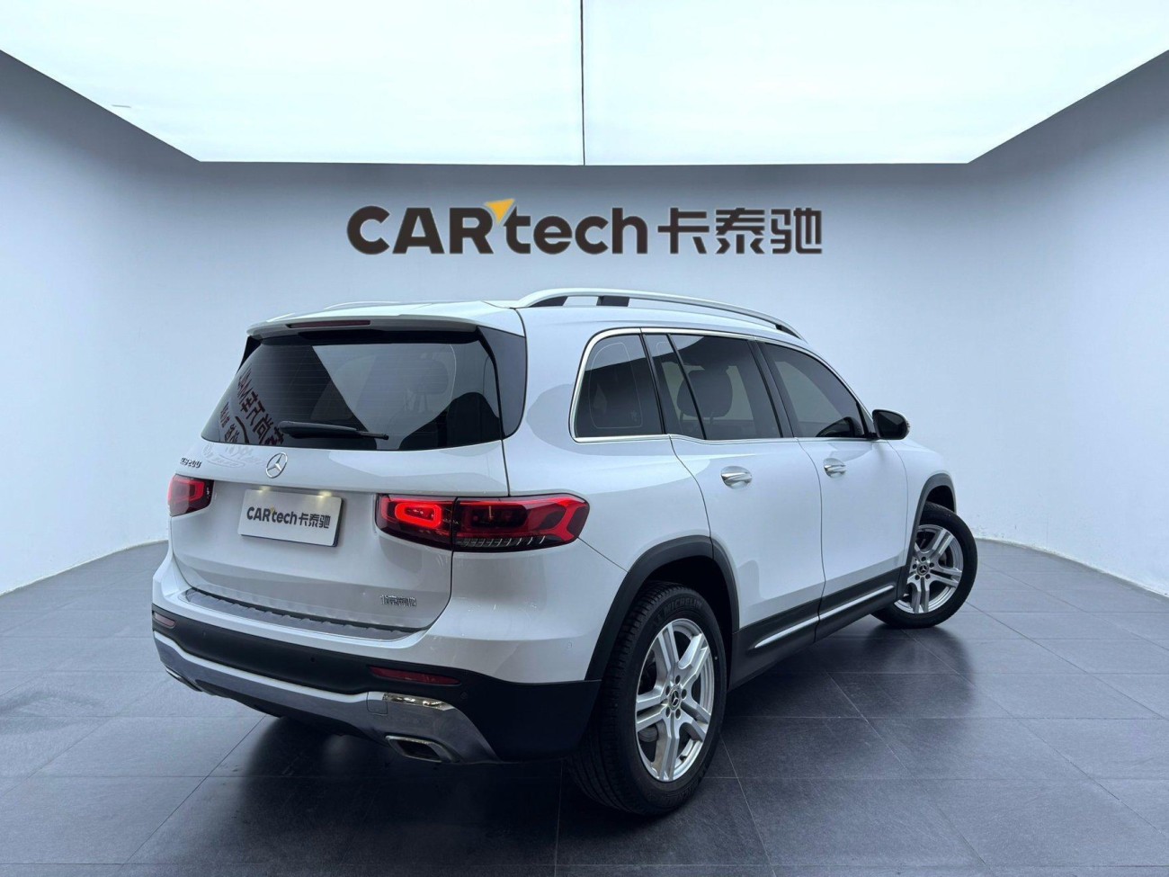 Mercedes-Benz GLB 2020