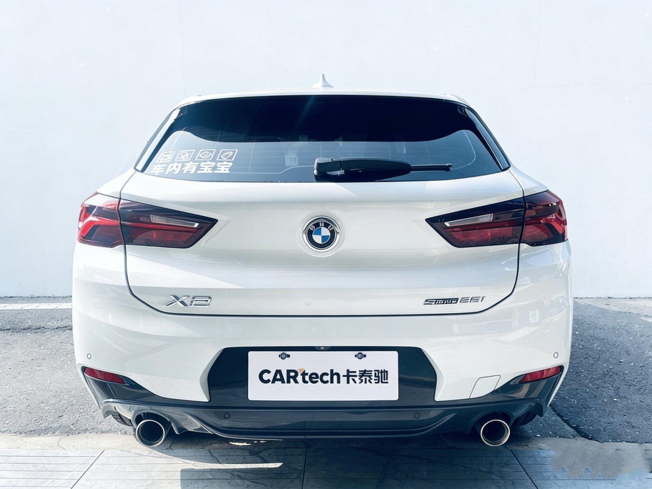 BMW X2 2022