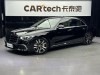 Mercedes-Benz S 400 L 2023