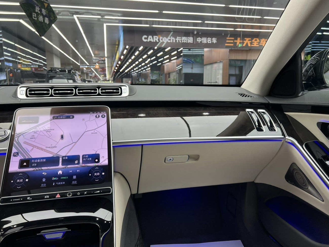 Mercedes-Benz S 400 L 2023