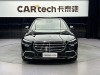 Mercedes-Benz S 400 L 2023
